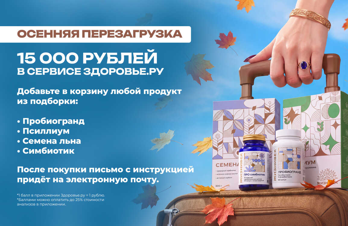 Предложения