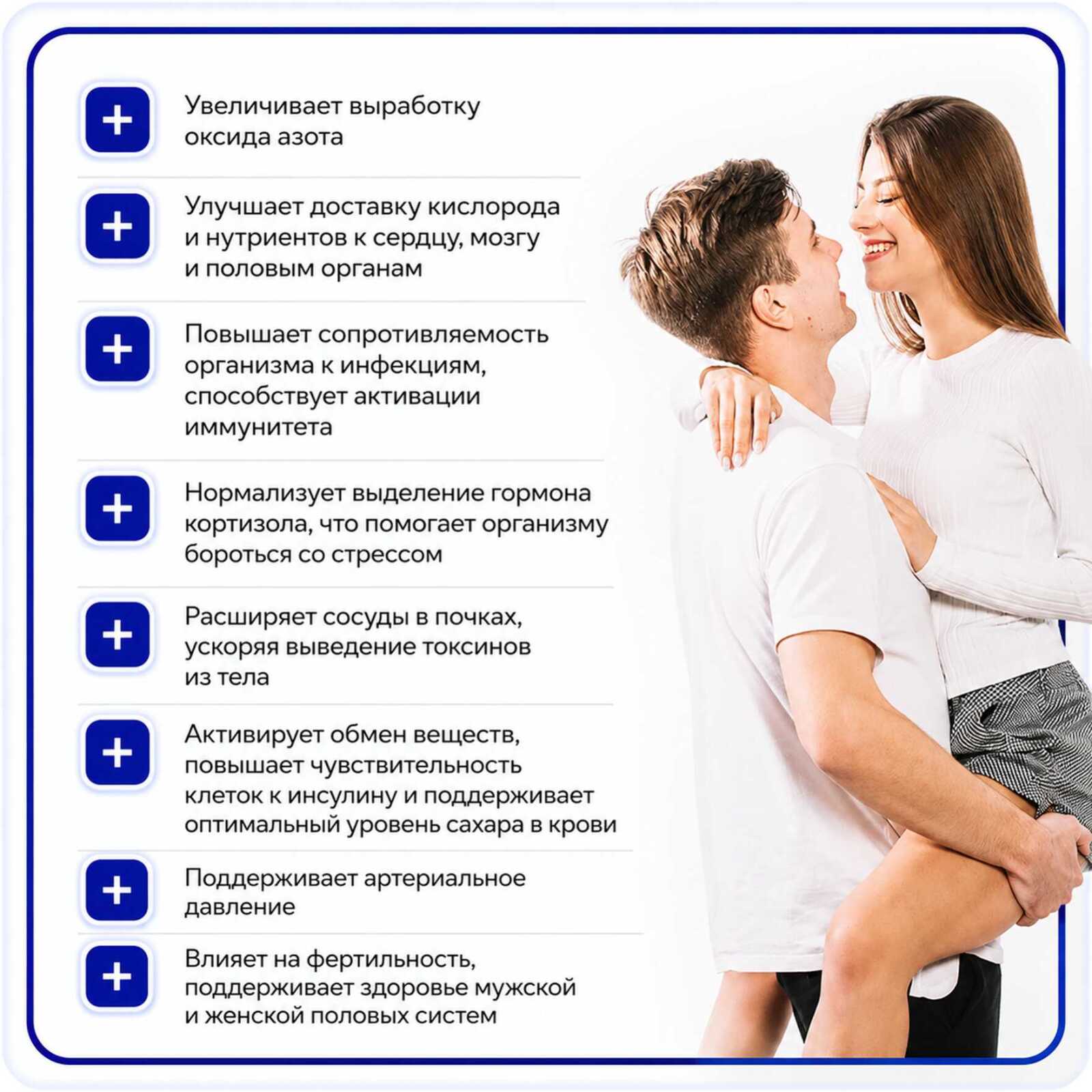 Аргинин 700 мг, 60 капсул