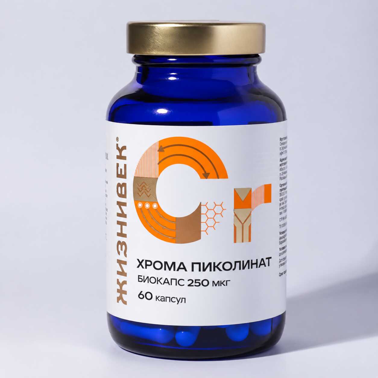 Хрома Пиколинат Биокапс 720 мг, 60 капсул