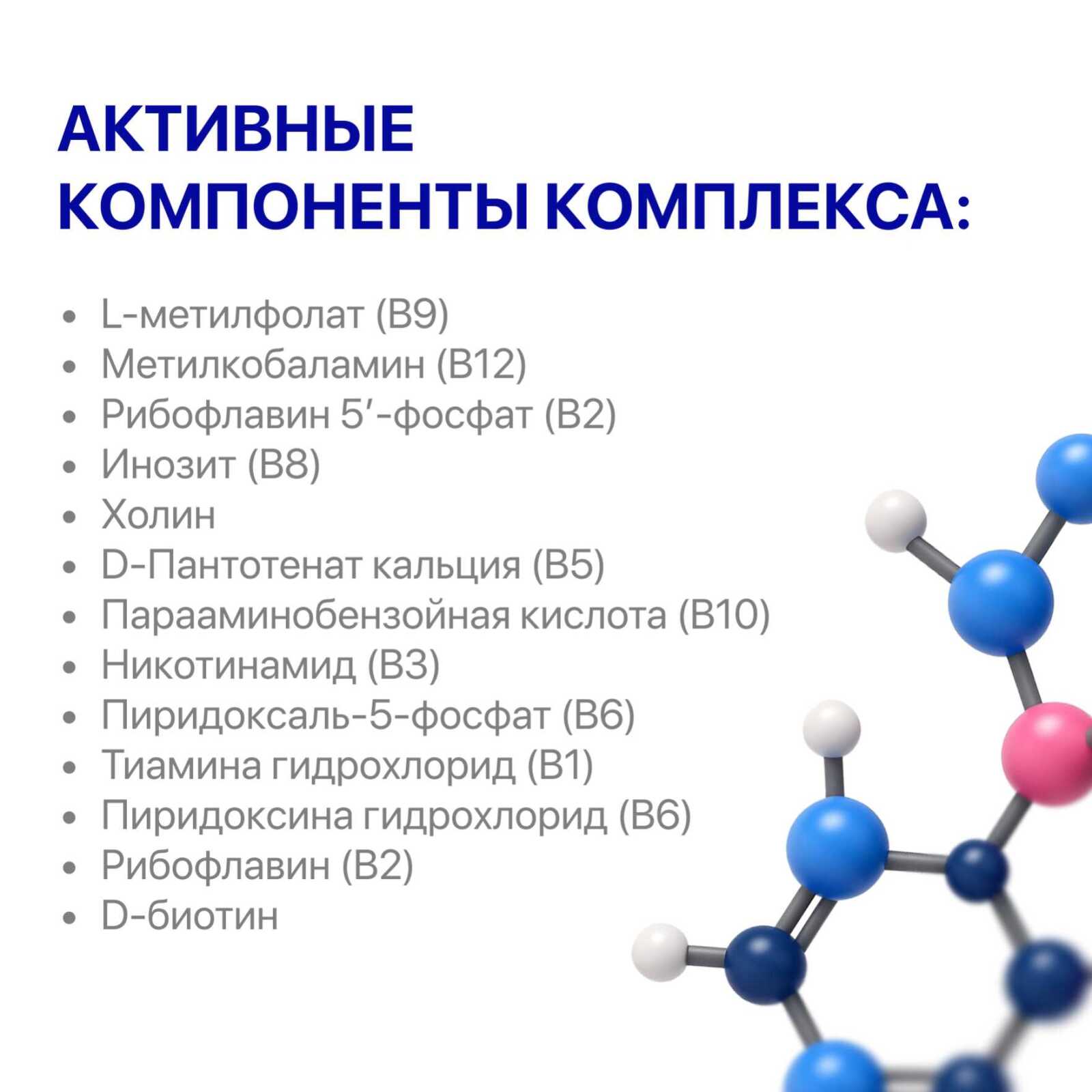 Оркестр В 400 мг, 60 таблеток