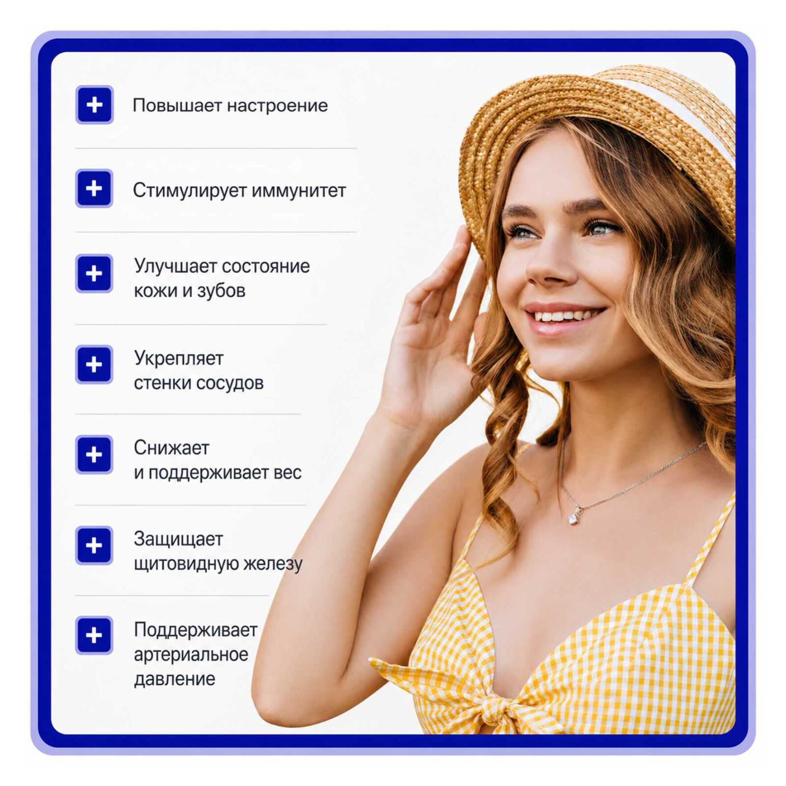 Витамин D3 2000МЕ, 180 капсул