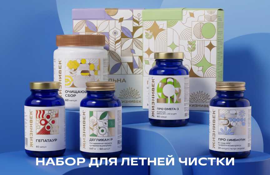 Спецпредложение