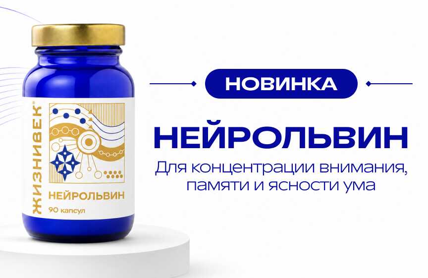 Спецпредложение
