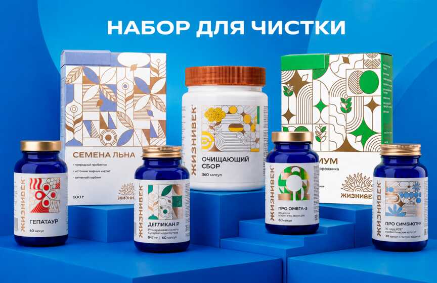 Спецпредложение