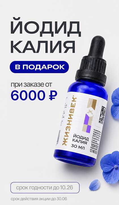 Спецпредложение