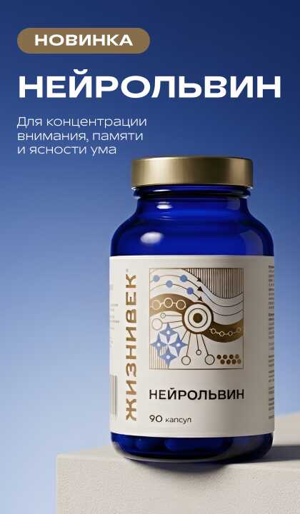 Спецпредложение