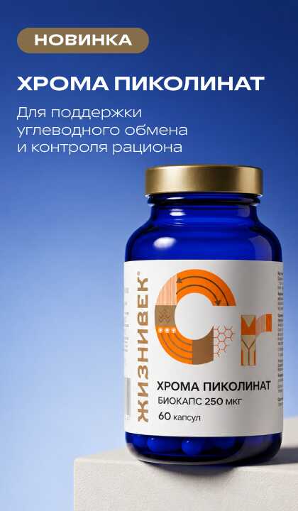 Спецпредложение