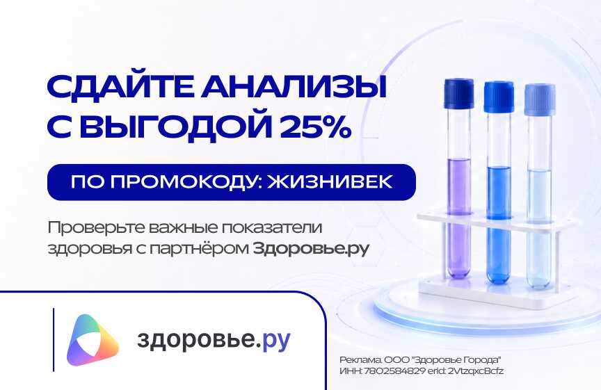 Спецпредложение