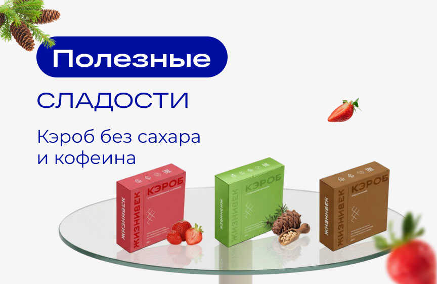 Спецпредложение