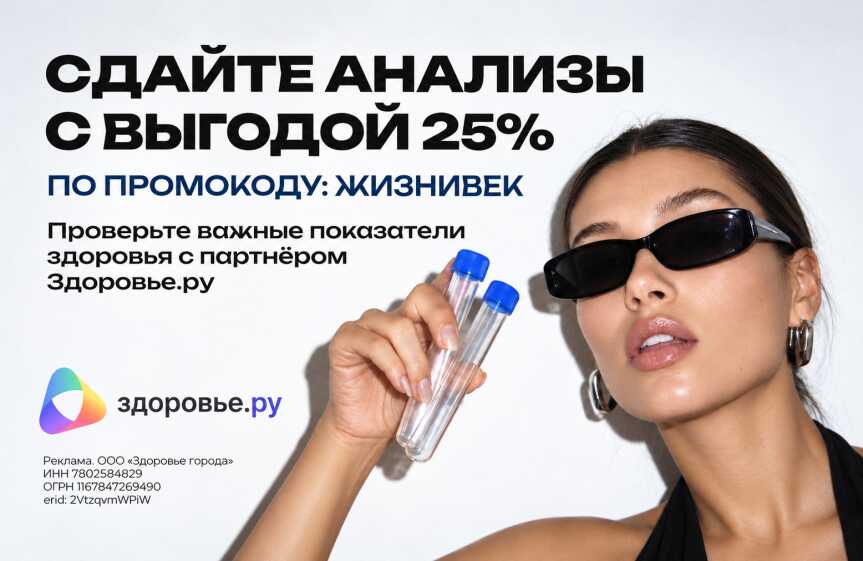 Спецпредложение